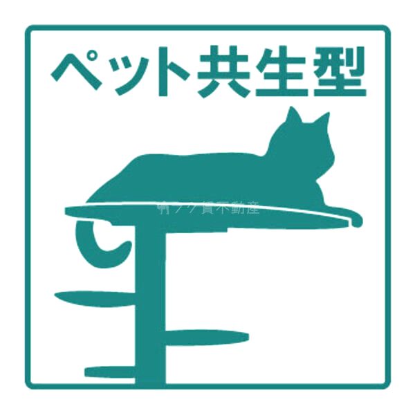 フェーブ六甲の室内写真1枚目