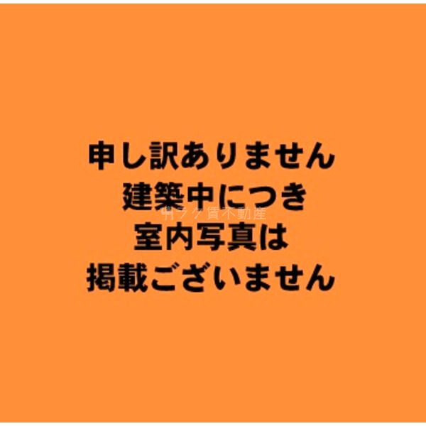 ONLYONE川西小戸の室内写真1枚目