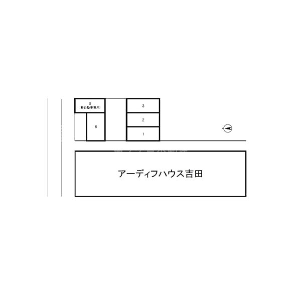 アーディフハウス吉田の外観8枚目