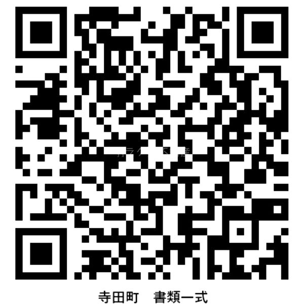 (仮称)La-Crea茨木寺田町の室内写真12枚目