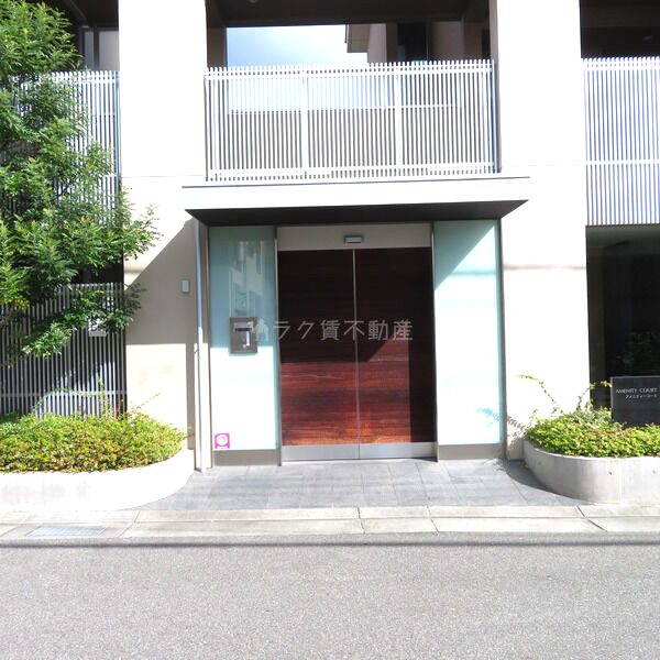 AMENITYCOURT K.Iの外観4枚目