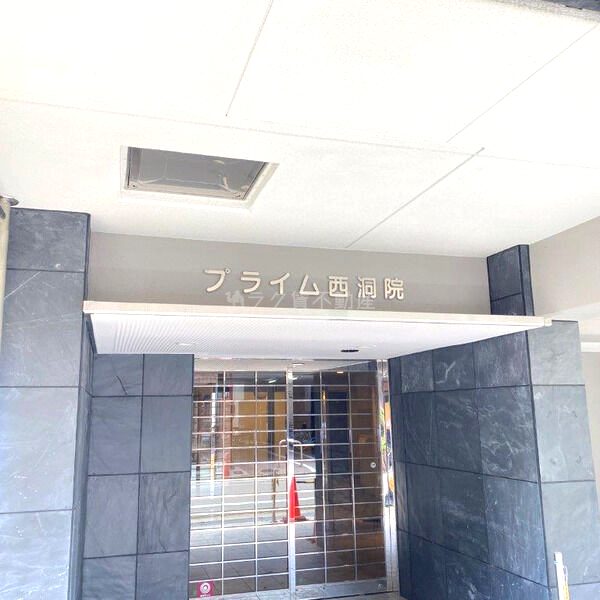 プライム西洞院の外観2枚目