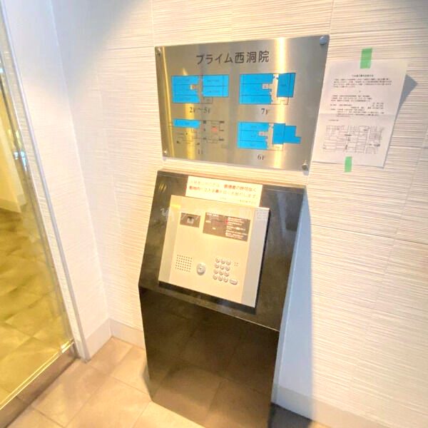 プライム西洞院の外観6枚目