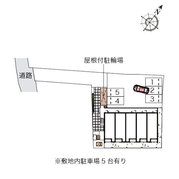 物件写真