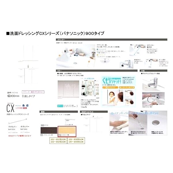 栄蔵弐号館の室内写真2枚目