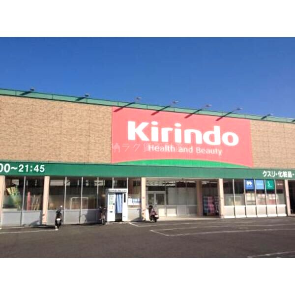 レオパレスコスモハウスの外観2枚目