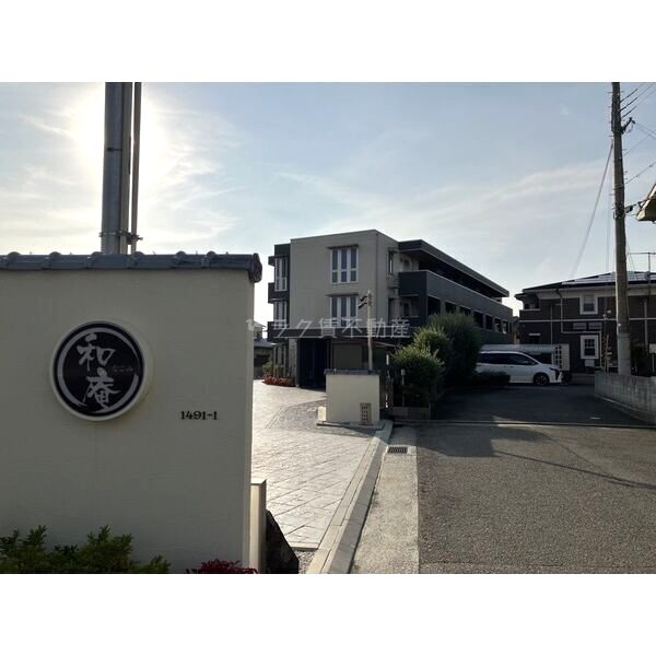 和庵の外観2枚目