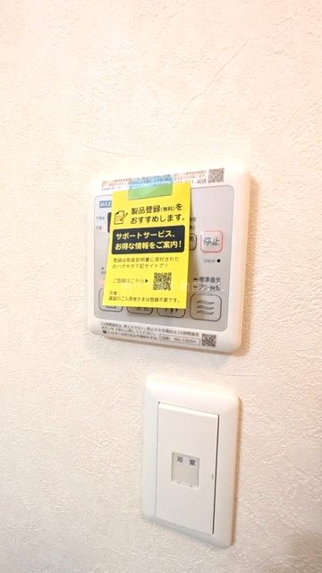 ハイムメゾン溝之口の室内写真7枚目