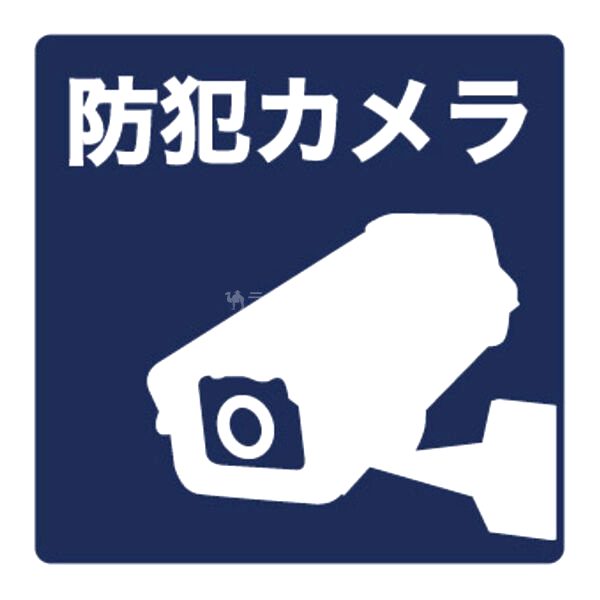 アパルトマン大倉山の室内写真3枚目