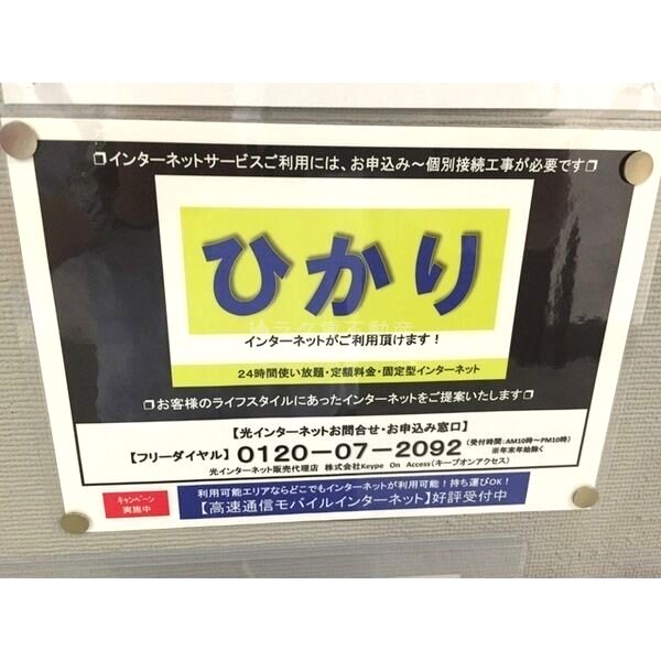アスリート江坂II番館の外観5枚目