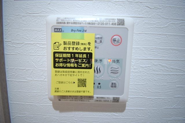 THE CITY山吹Iの室内写真8枚目