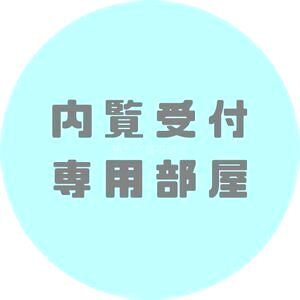 プレリス阿波座Bloomの間取り図