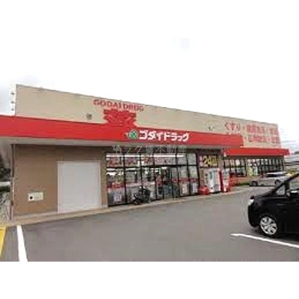 クレイノメゾンフルリールの外観5枚目