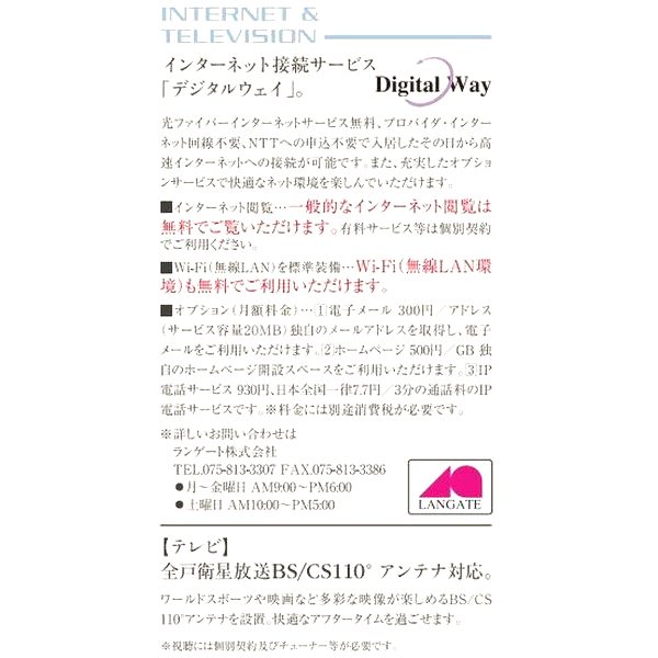 ワールドアイ大阪ドームシティの外観4枚目