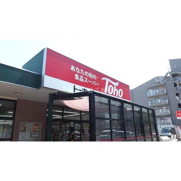 レオネクストサンルージュ 池田の外観3枚目