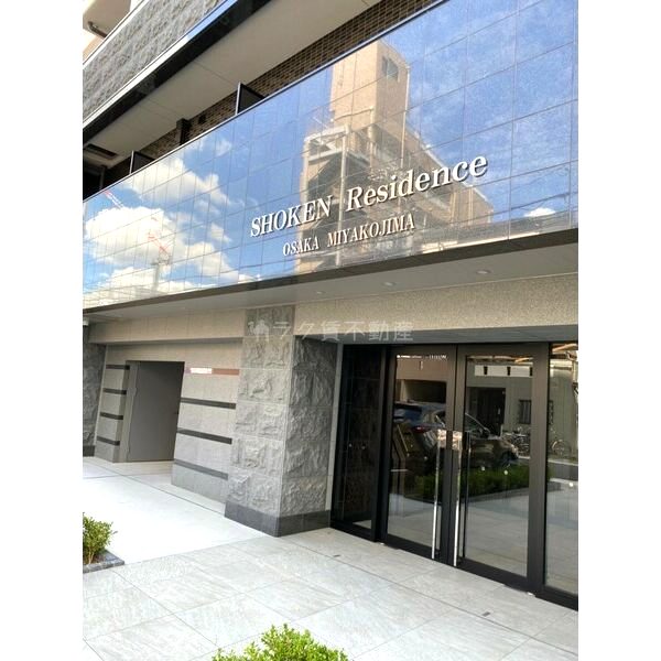 SHOKEN Residence大阪都島の外観2枚目