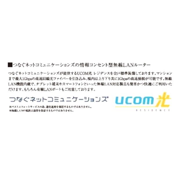 ソルテラスTHE KYOTO 東寺の外観9枚目