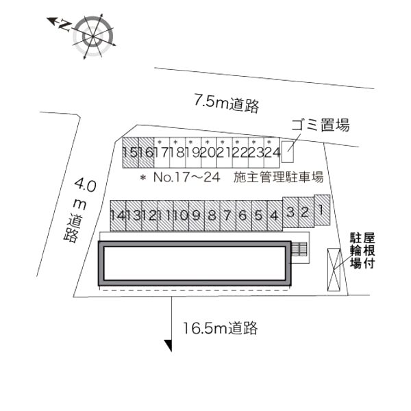 物件写真