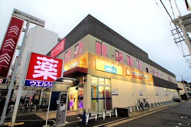 BLUESKYの外観5枚目