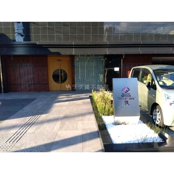 ベラジオ雅び京都西院の外観3枚目