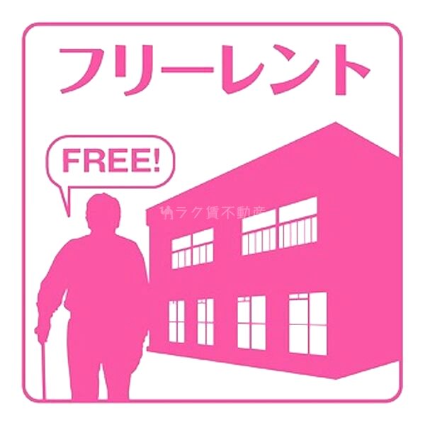 FDS吹田II番館の室内写真2枚目