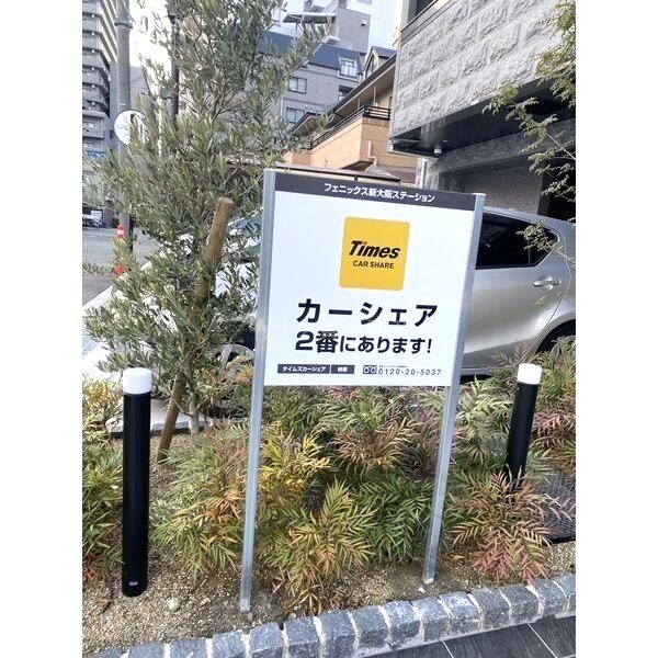 PHOENIX新大阪の外観9枚目