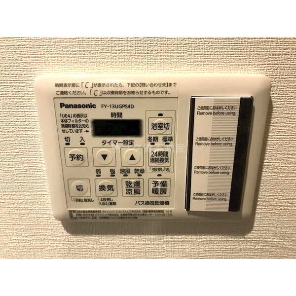 ファルマシアントアロードの外観2枚目