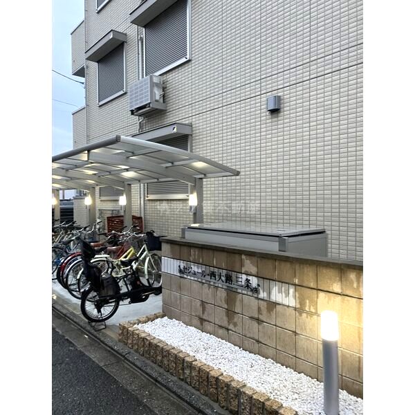 セジュール西大路三条の外観2枚目