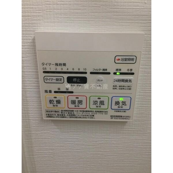 サンヴィラ24の室内写真1枚目