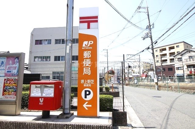 桜ハウスの外観6枚目