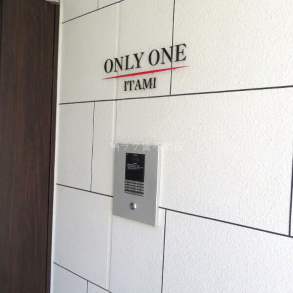 ONLYONE伊丹中央の外観2枚目
