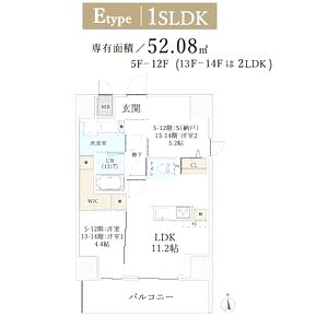 ハイラインVの間取り図