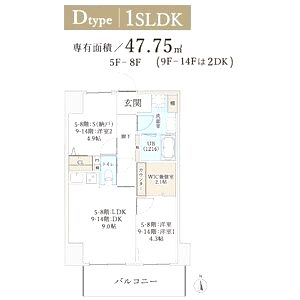 ハイラインVの間取り図