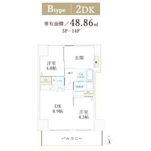 ハイラインVの間取り図