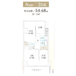ハイラインVの間取り図
