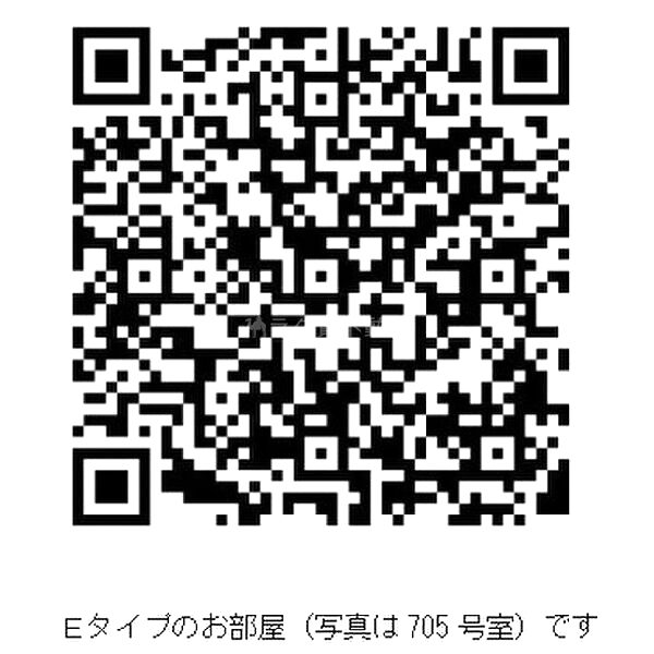 ハイラインVの室内写真1枚目