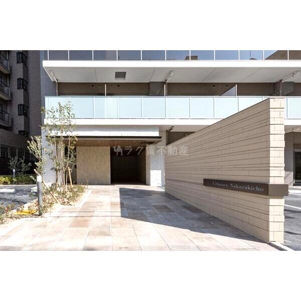 アーバネックス中崎町