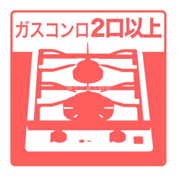 Present Well D-roomの室内写真3枚目