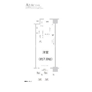 エスリード京都梅小路アヴェニテの間取り図