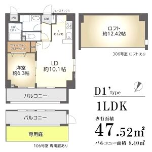 ブルーミンメドー本山の間取り図