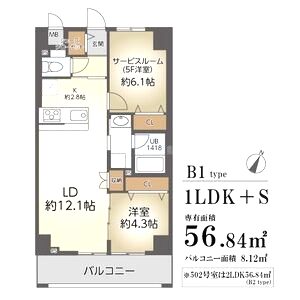 ブルーミンメドー本山の間取り図