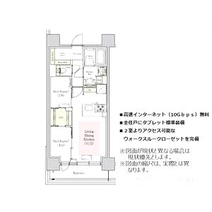 アーバネックス谷町六丁目の間取り図