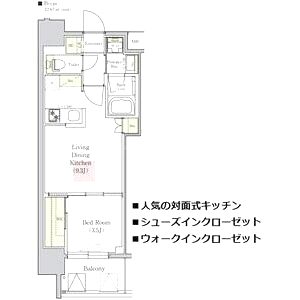 アーバネックス南森町EASTの間取り図