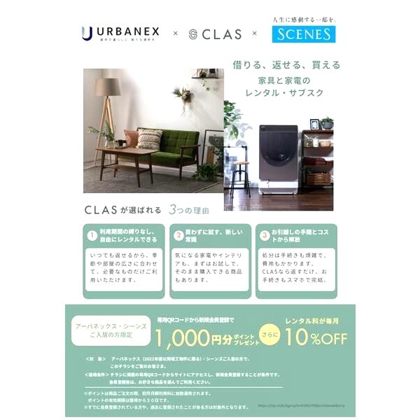 アーバネックス南森町EASTの室内写真8枚目