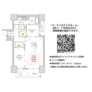 アーバネックス南新町の間取り図