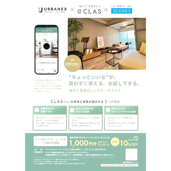 アーバネックス南新町の室内写真24枚目