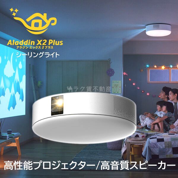 ノイヴェル布施の室内写真1枚目