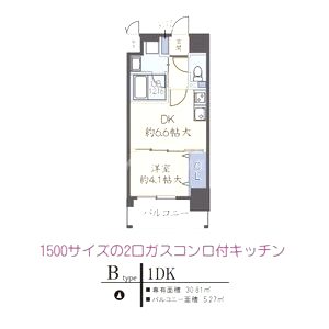 アザレア梅田の間取り図