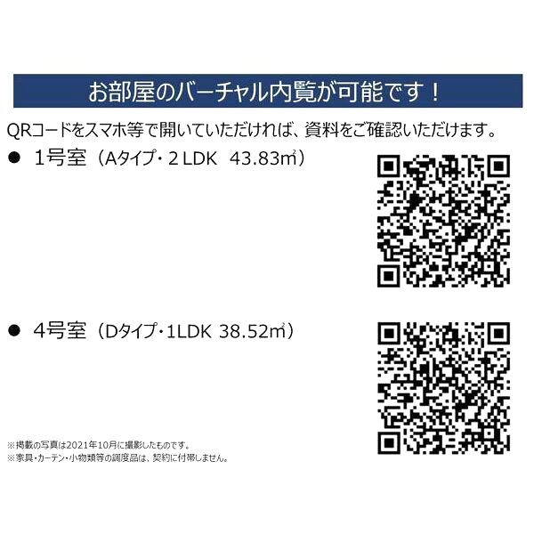 アーバネックス新町の室内写真9枚目