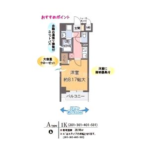 メルシー・ティーの間取り図